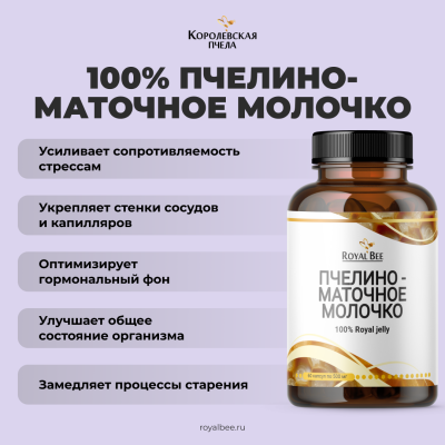 BOX "АНТИСТРЕСС"